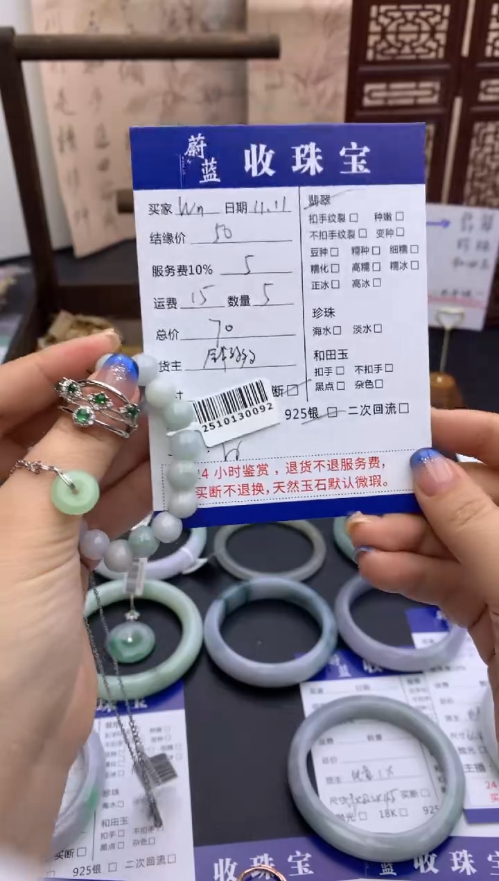 银S925镶嵌手镯翡翠.**n手镯