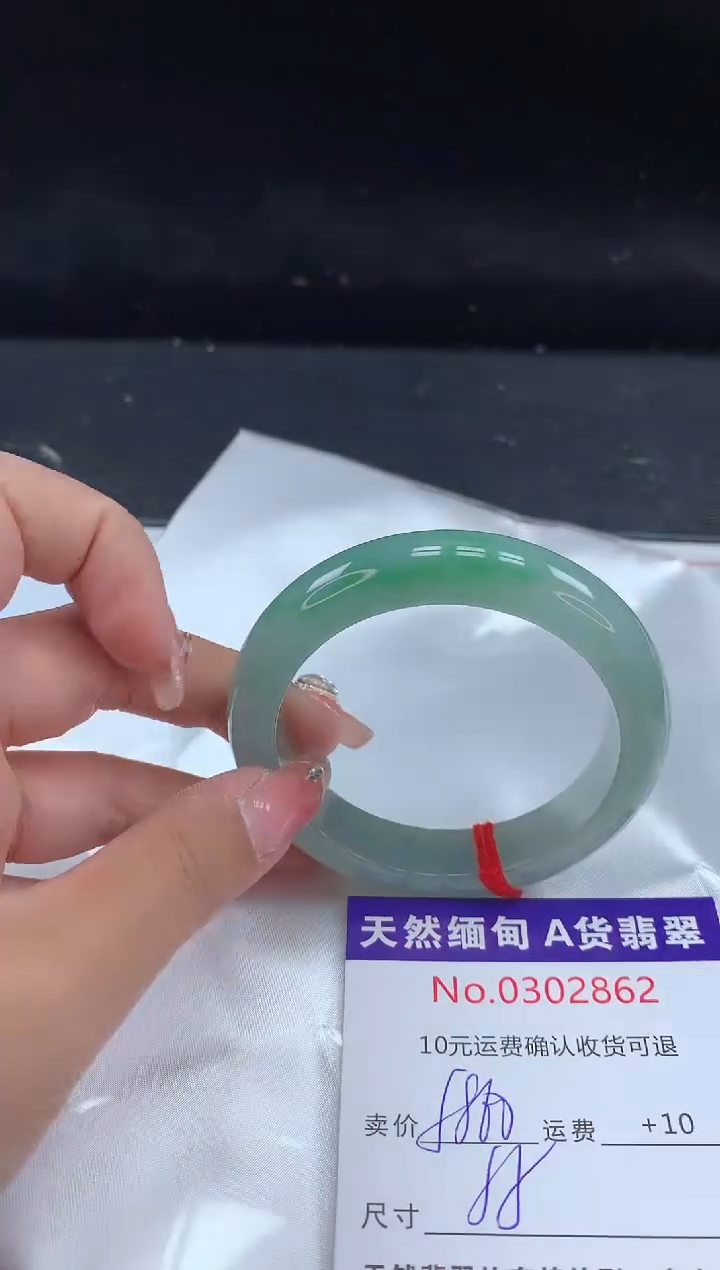 【闪购商品】翡翠手镯未镶嵌天然缅甸A货翡翠