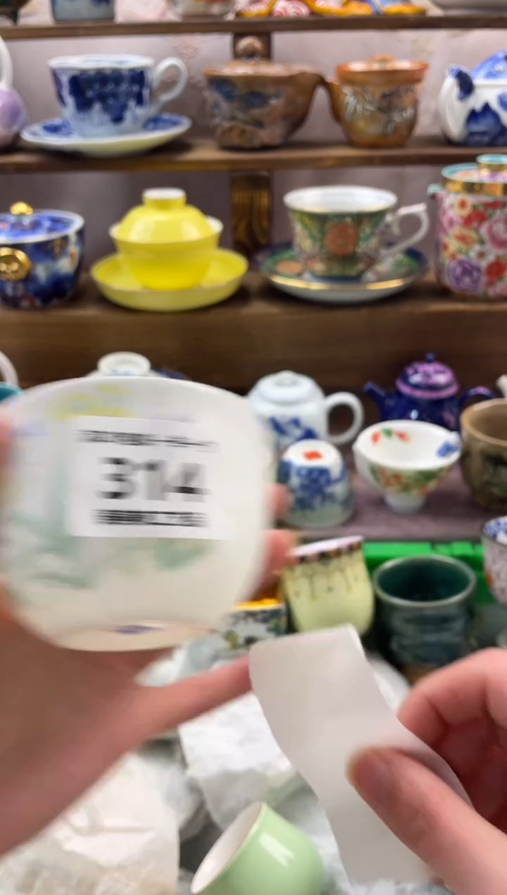 瓷片阿*满20包邮一单一付