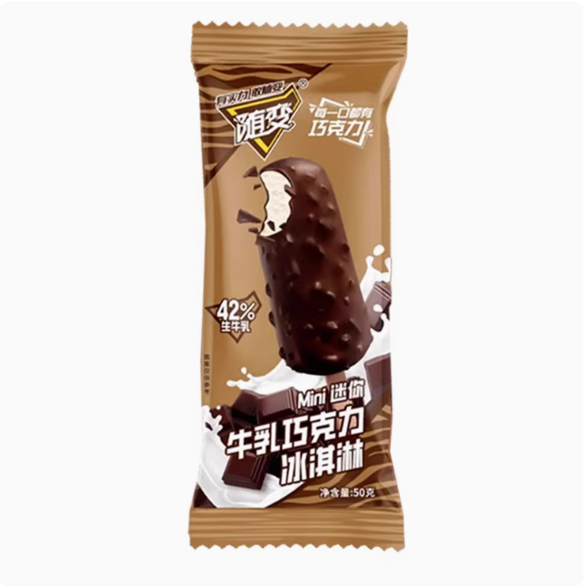 随变 42%生牛乳迷你牛乳巧克力冰淇淋 50克/袋雪糕同城配