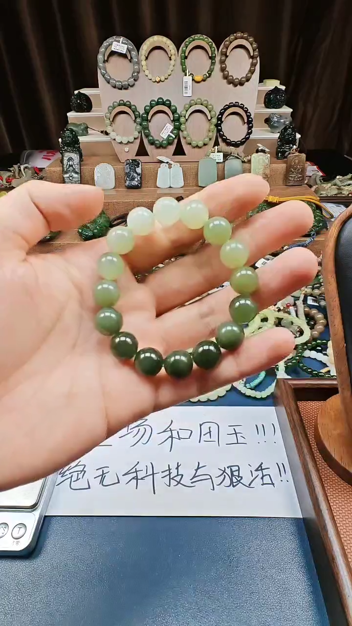 颈饰未镶嵌和田玉多样性发货拍一发一