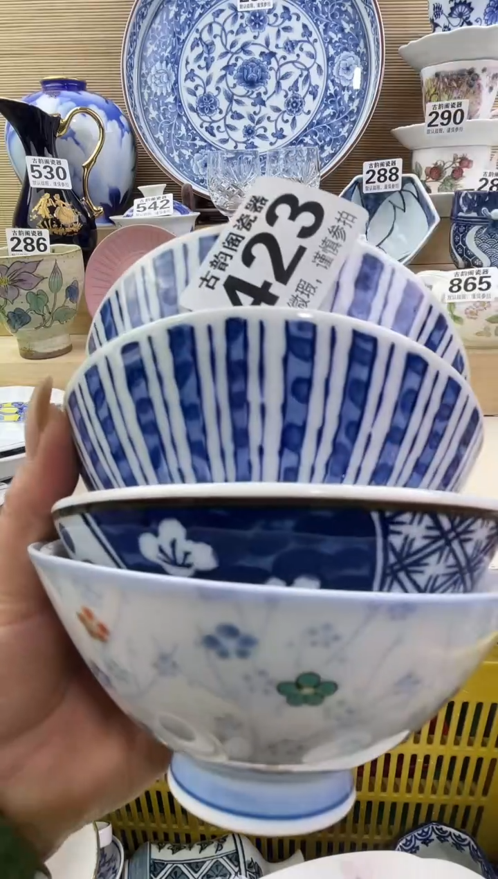 问*摆件瓷器瓷器瓷器