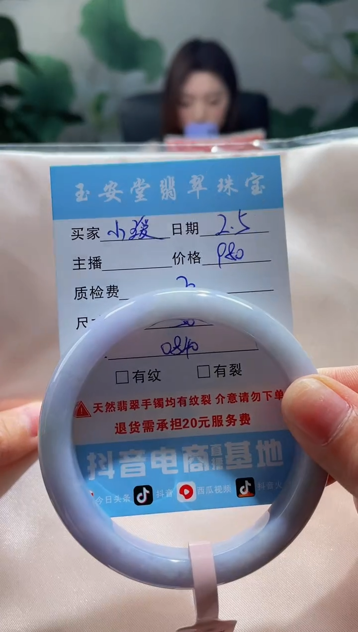 【闪购商品】翡翠手镯未镶嵌手镯