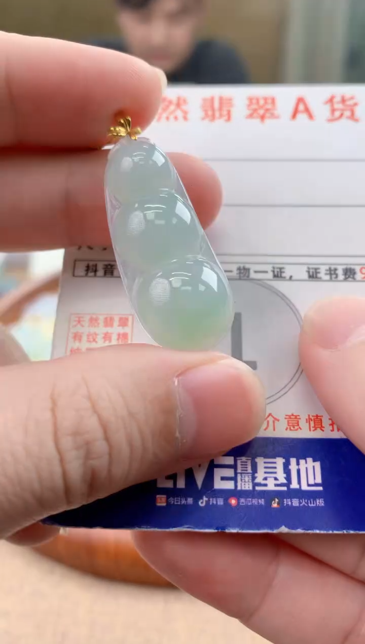 颈饰18K金镶嵌翡翠天然A货翡翠挂件