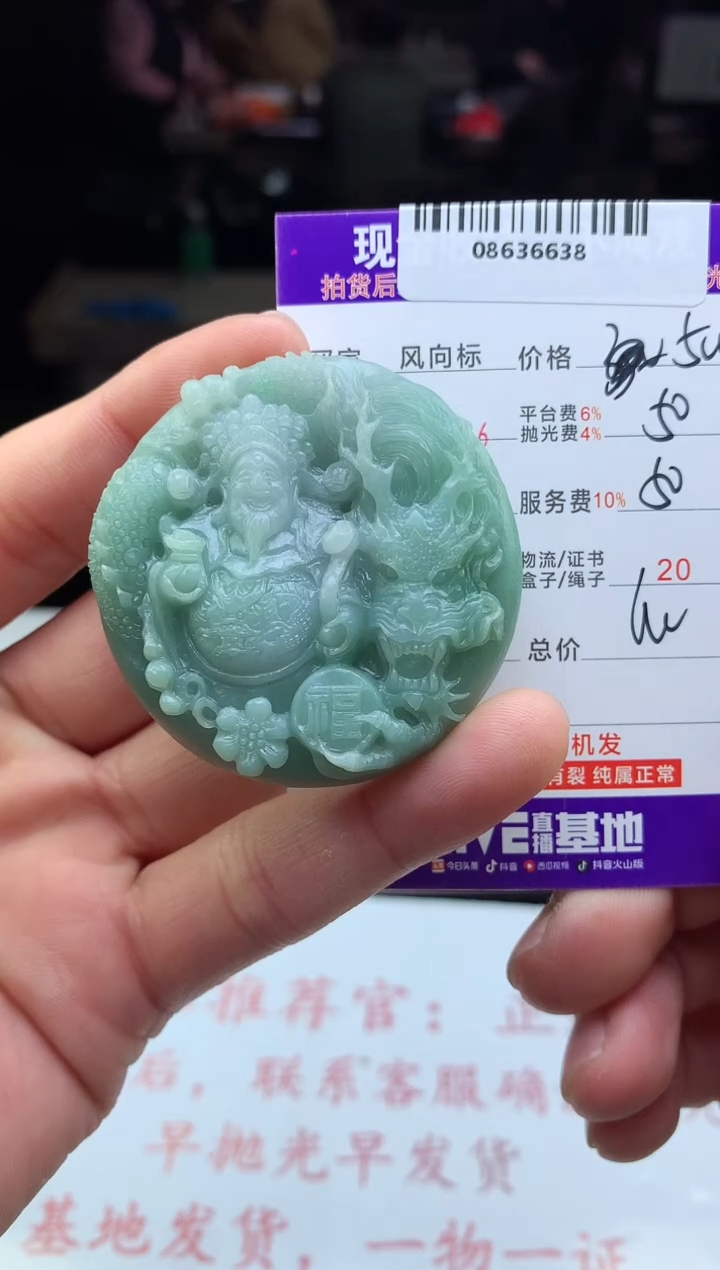 【闪购商品】定制翡翠未镶嵌天然A货翡翠（拍一发一）