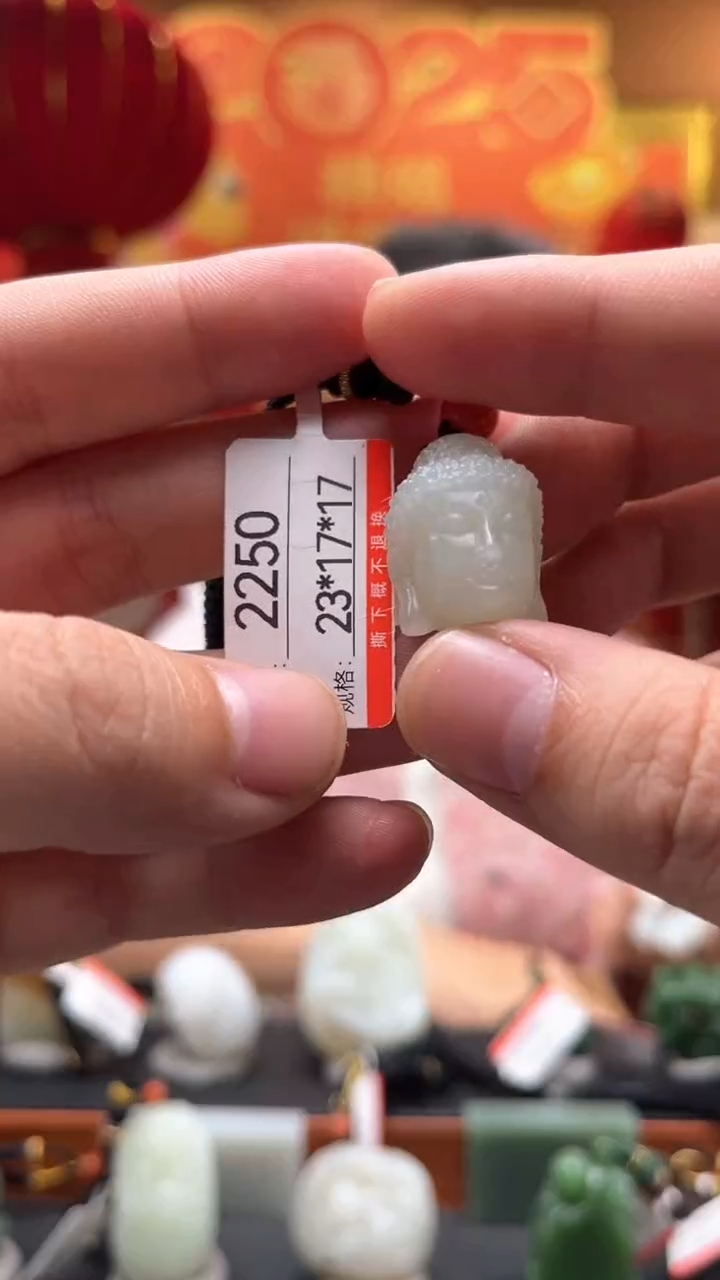 【闪购商品】和田玉吊坠未镶嵌1