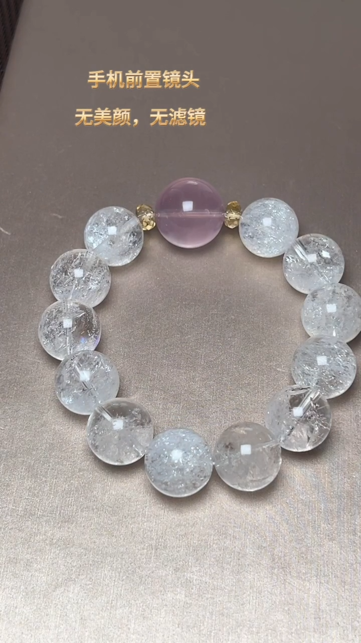 【闪购商品】水晶手串未镶嵌DIY多样性发一