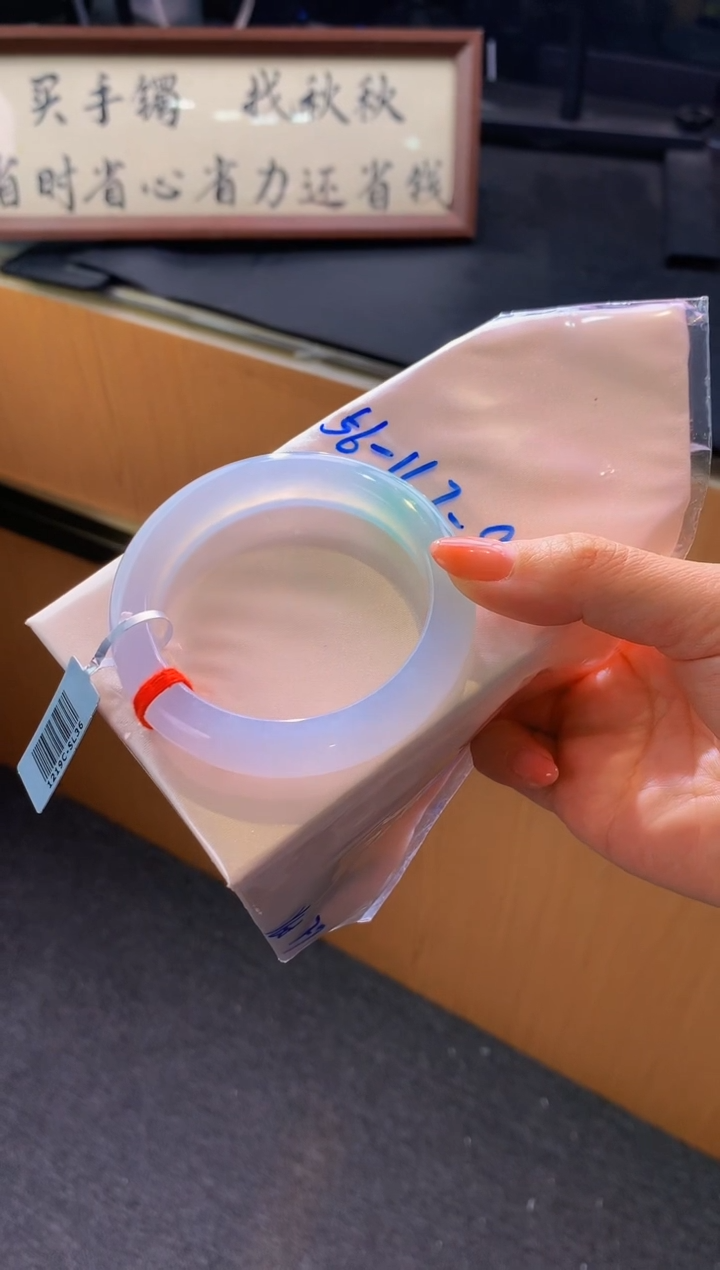 未镶嵌手镯翡翠- F7圈口 56全款14.5万 定金2万