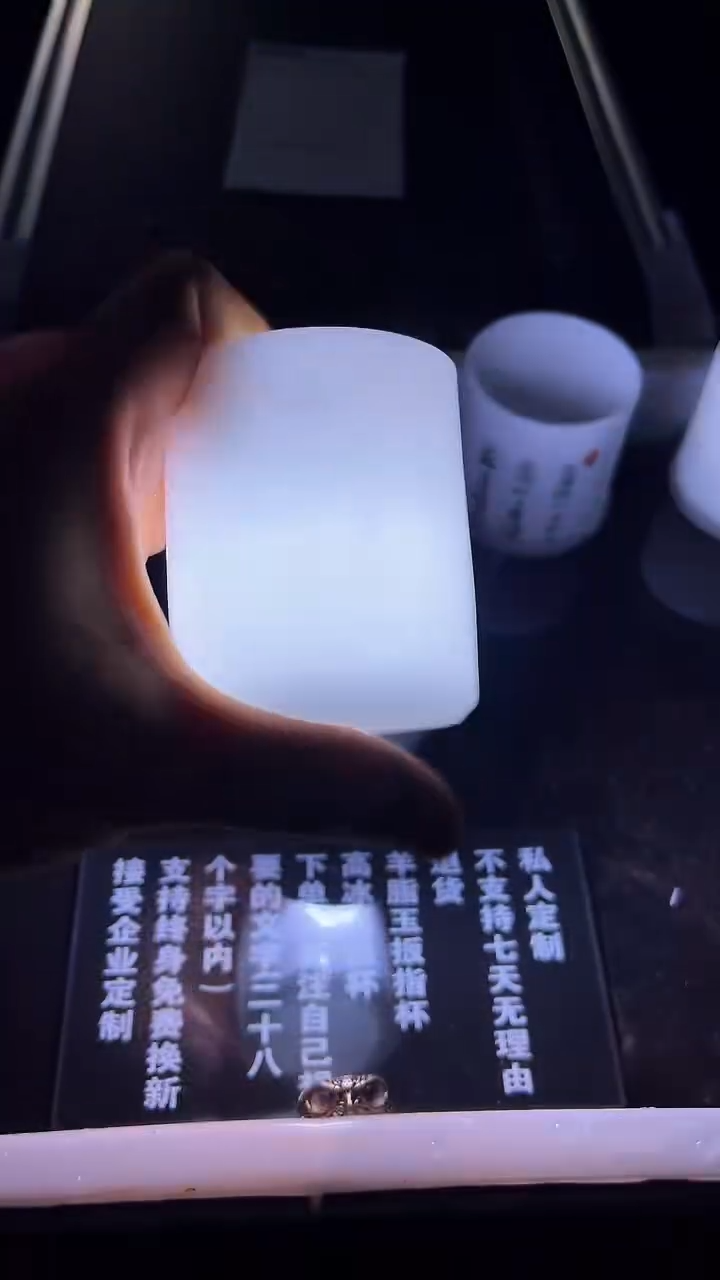 【闪购商品】私人定制下单备注 高冰