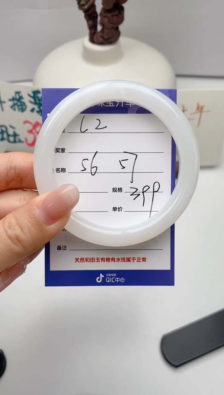 【闪购商品】和田玉手镯未镶嵌L2微色差