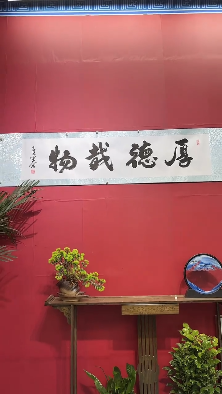 书法9999999999999999