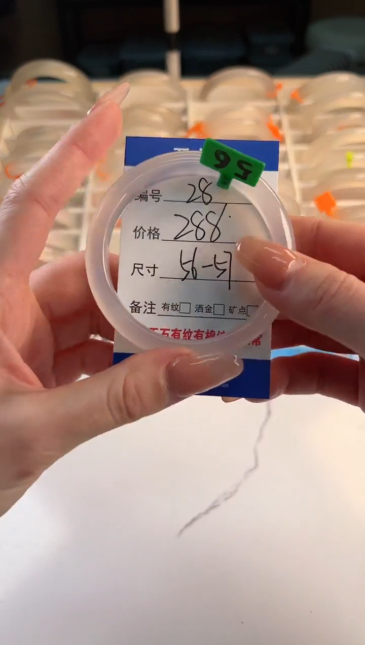 【闪购商品】玛瑙/玉髓手镯未镶嵌28-荔1-56