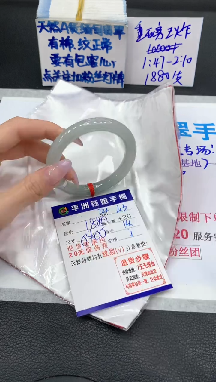 【闪购商品】翡翠手镯未镶嵌111111111111