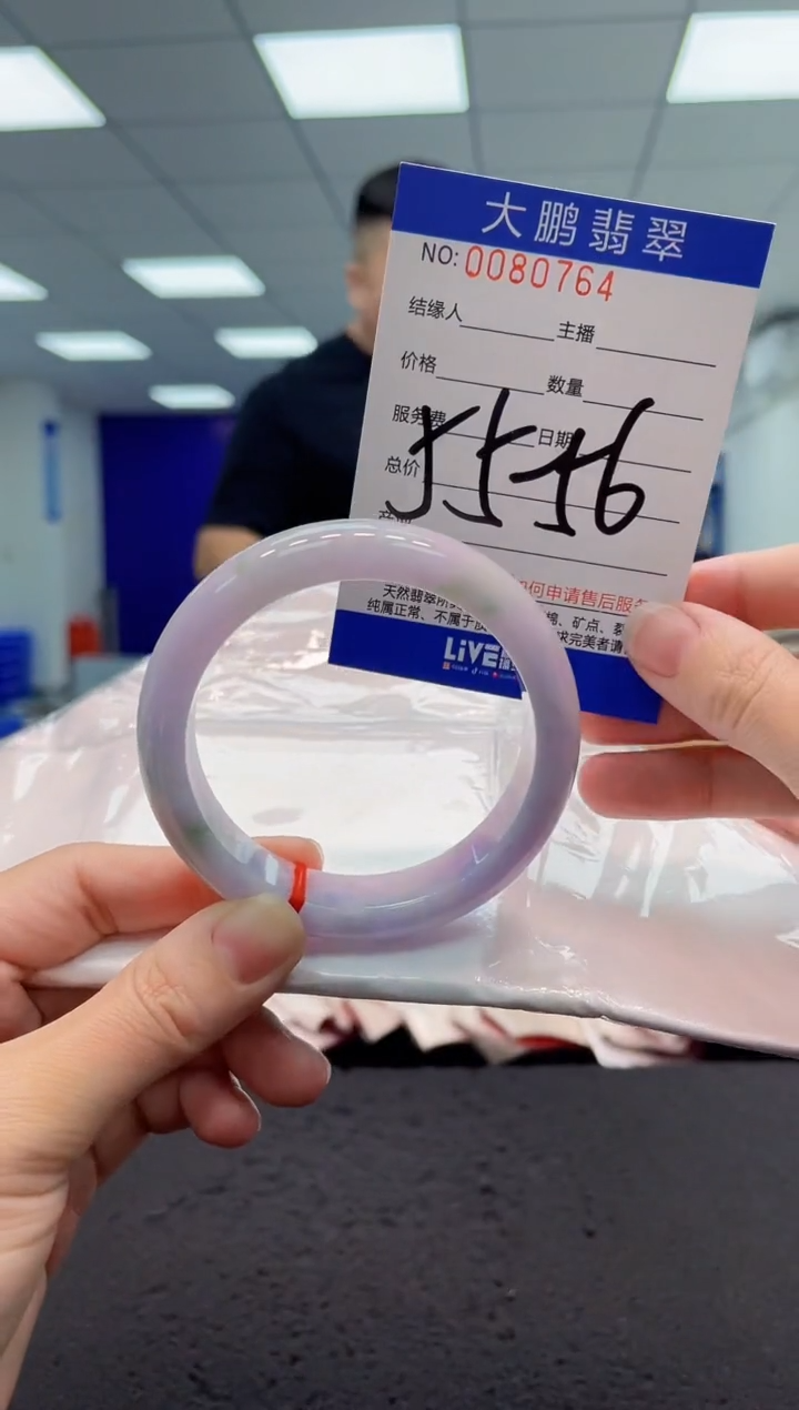 【闪购商品】翡翠手镯未镶嵌AAAAAAAAAA