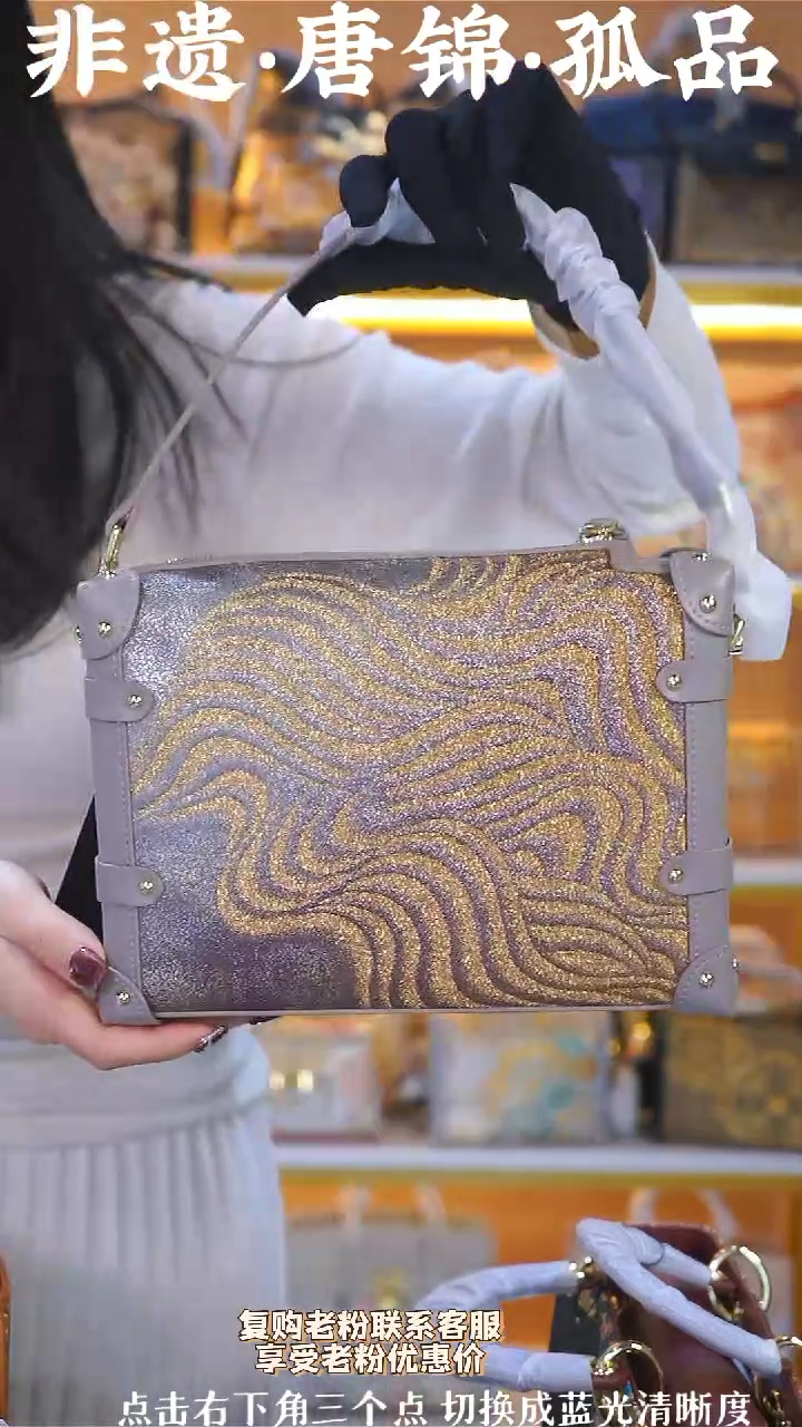 【闪购商品】织绣（53号）非遗真丝唐锦 软盒子 大象灰