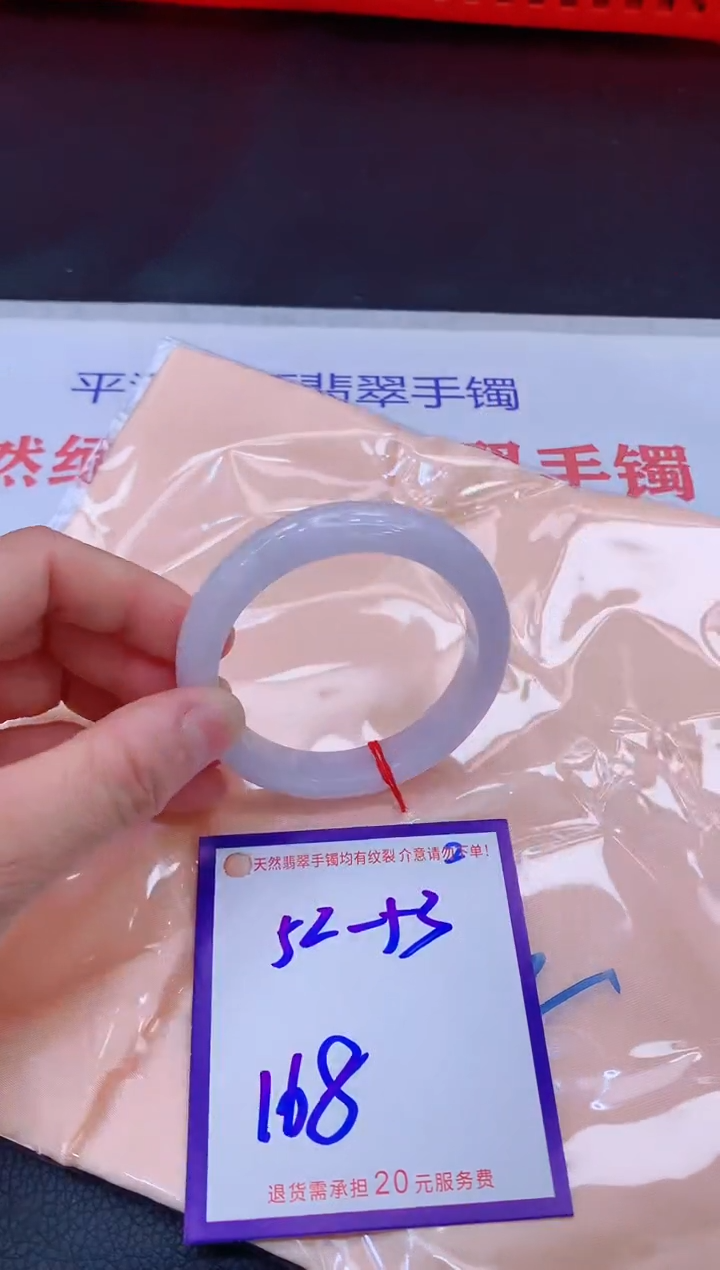 翡翠手镯未镶嵌11111111