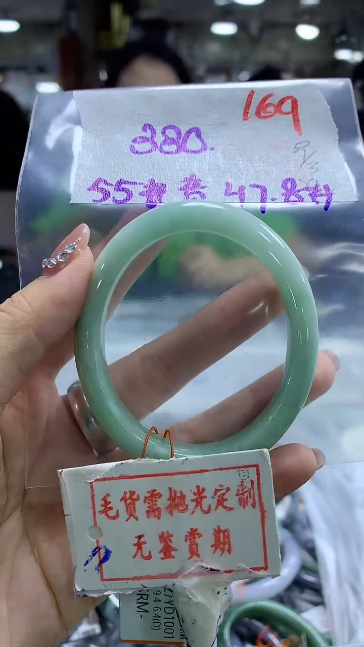 【闪购商品】定制翡翠未镶嵌毛货需精细抛光169多样性发1件330元