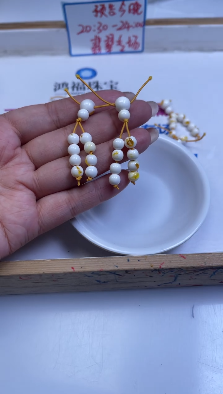 裸石蜜蜡未镶嵌M34 骨瓷白蜜蜡三通8mm2套6.8元