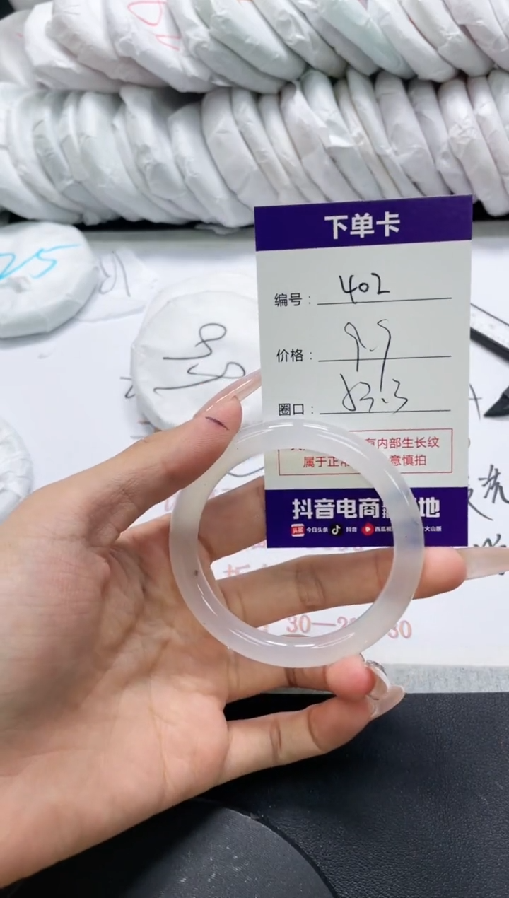 未镶嵌手镯玛瑙/玉髓402