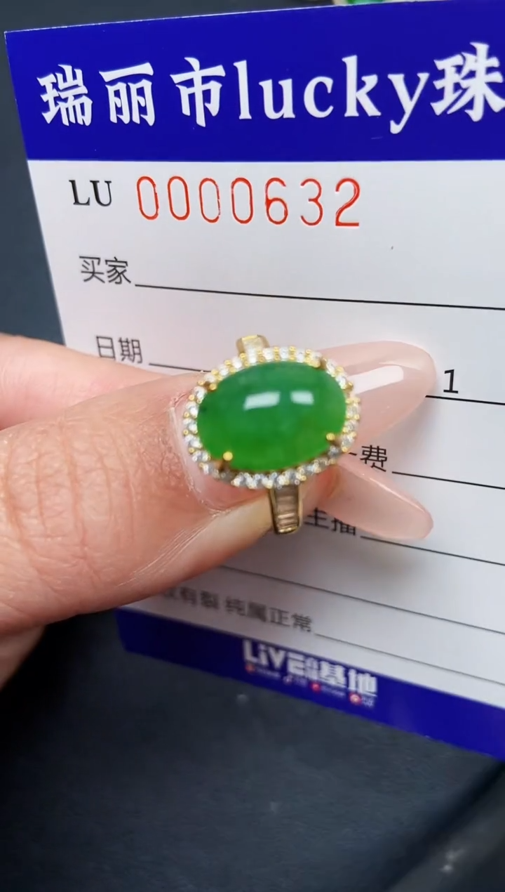 【闪购商品】翡翠颈饰银S925镶嵌0632