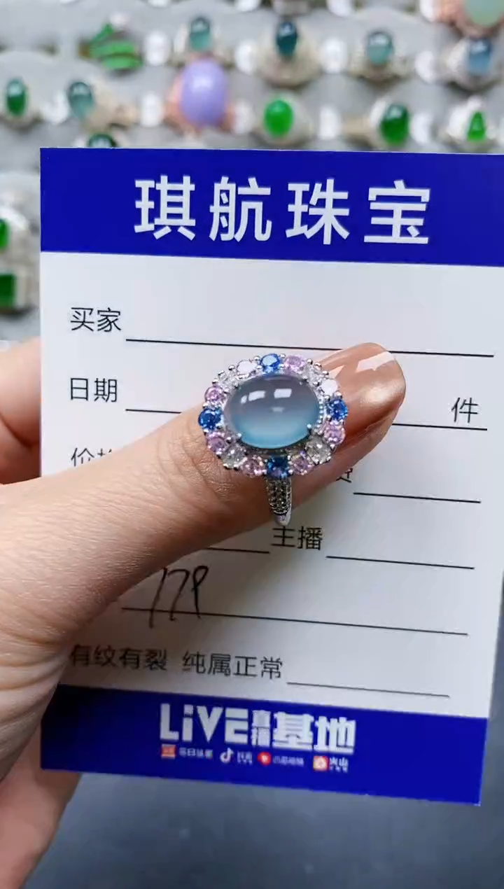 【闪购商品】翡翠戒指银S925镶嵌0779