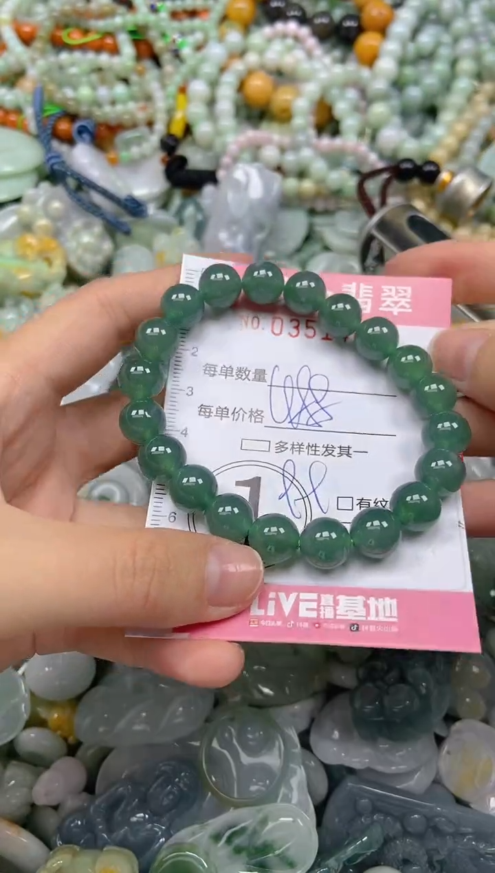 颈饰未镶嵌翡翠闪购0351409