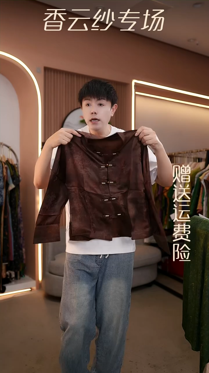 吊带XL香云纱清仓