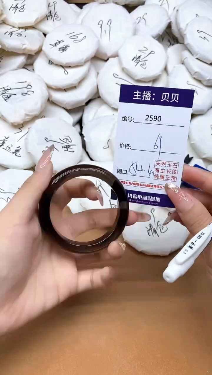 未镶嵌黑曜岩手镯2590