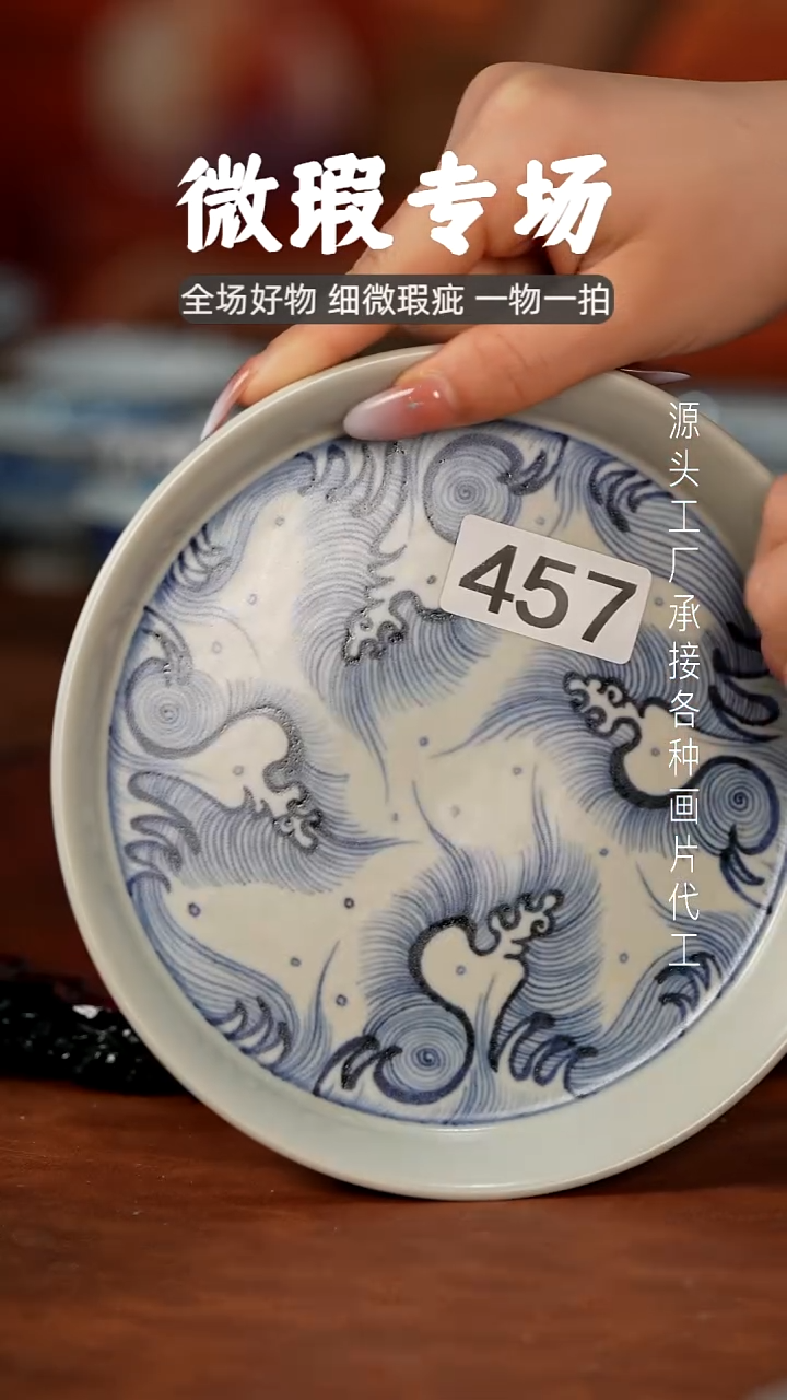 杯一*景德镇重工二才杯碗