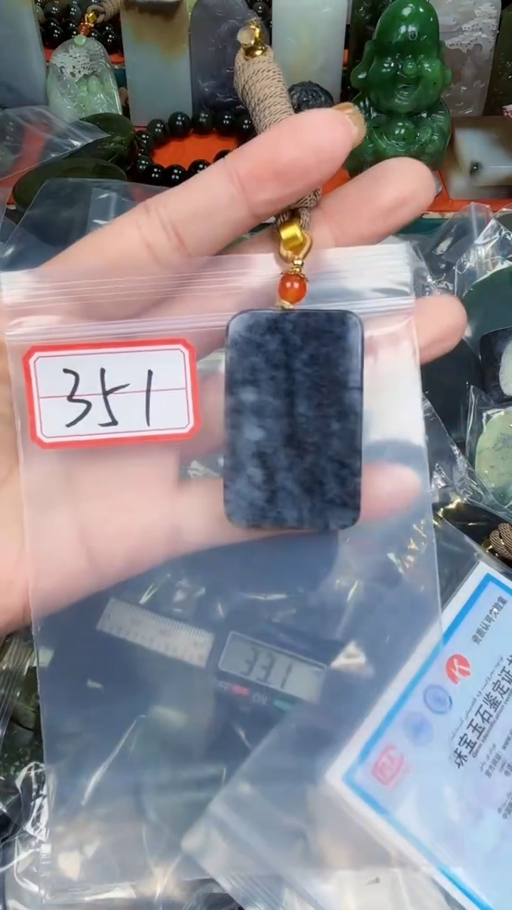 颈饰未镶嵌和田玉和田玉