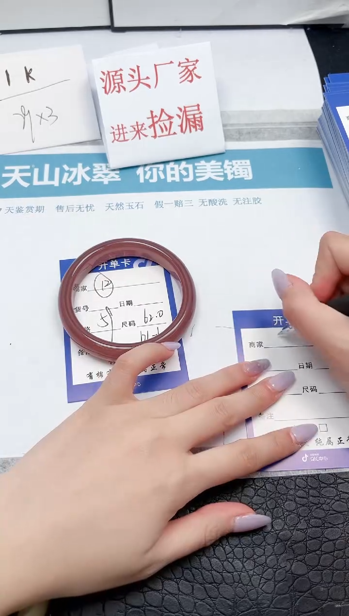 【闪购商品】石英质玉手镯未镶嵌12-62