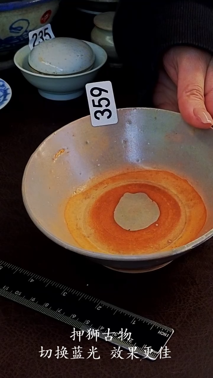 自*?橙子家的漂亮茶器359