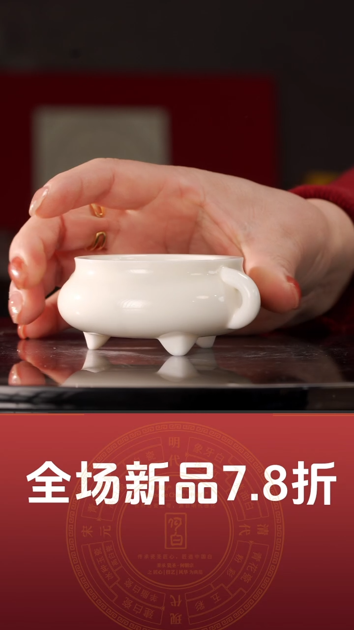 【闪购商品】苏跃进象牙白冲天炉@@D00147