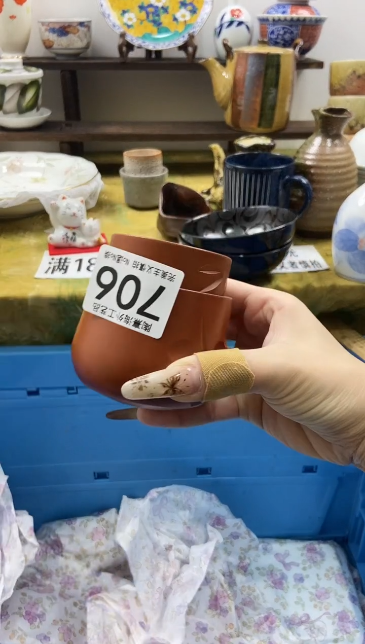 8***叔陶熹瓷器~全场18包邮~