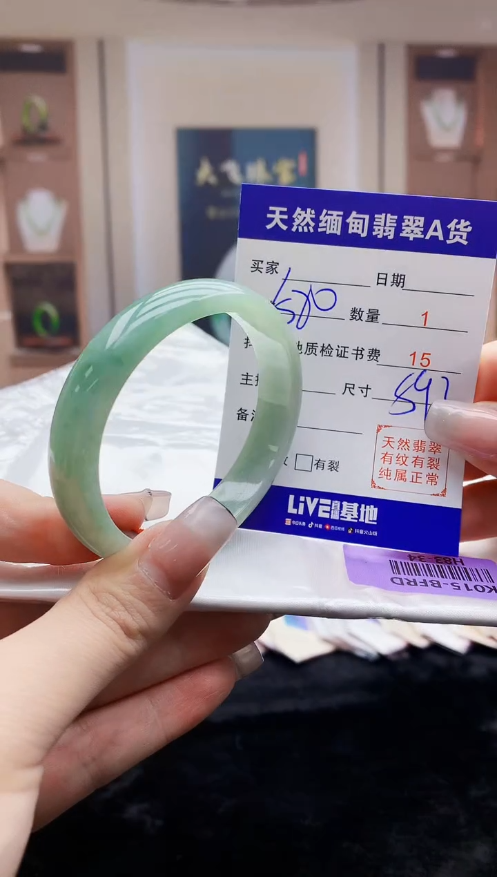 【闪购商品】翡翠手镯未镶嵌   H83-34