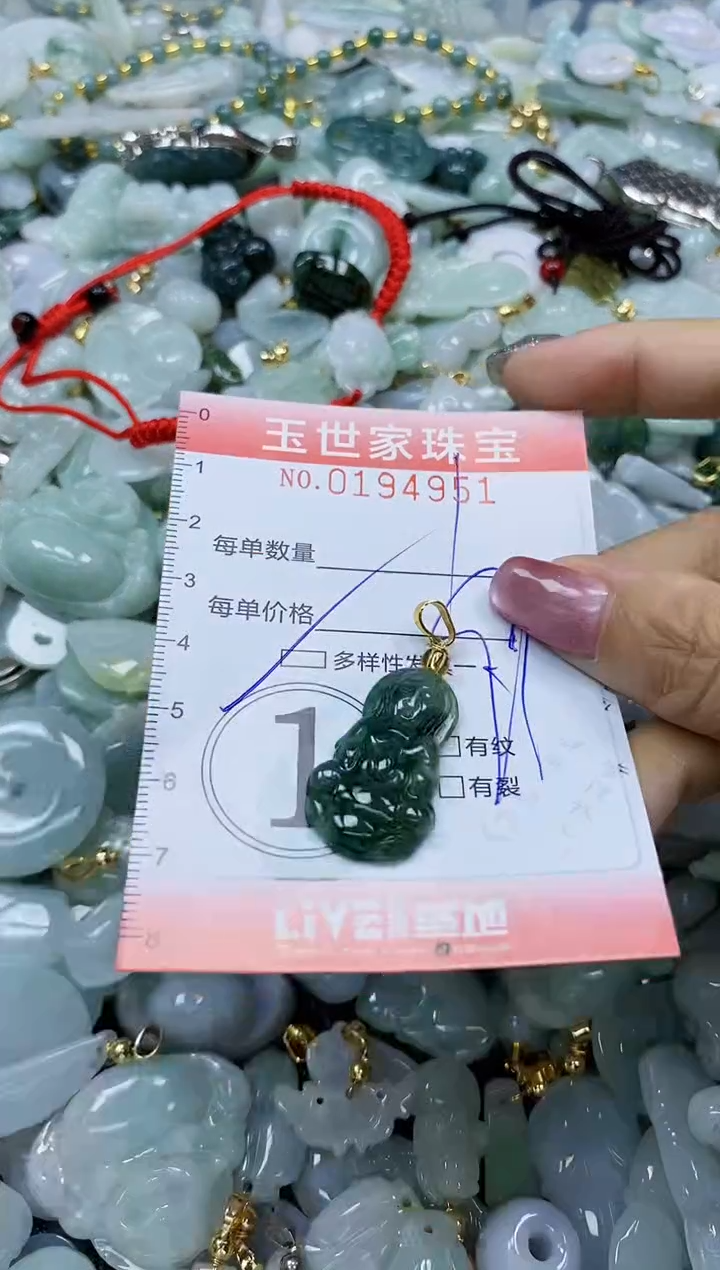 【闪购商品】翡翠颈饰未镶嵌闪购0194951多样性发其一