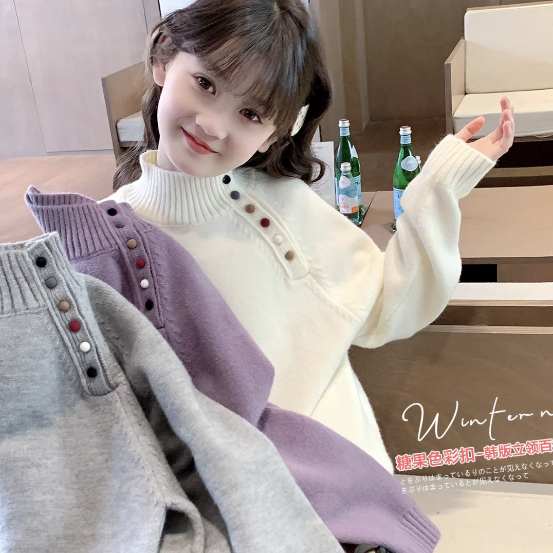 女童毛衣秋冬新款韩版儿童洋气时尚百搭2025款中大童儿童毛衣立领