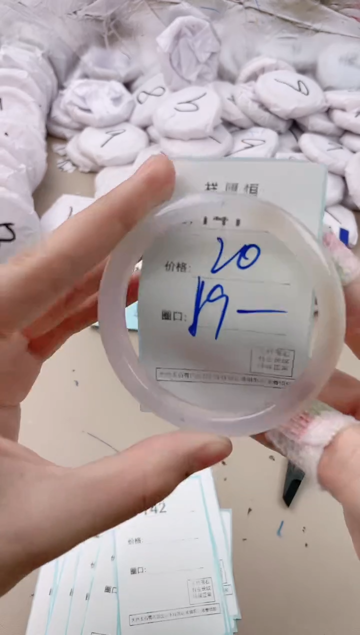 【闪购商品】玛瑙/玉髓手镯未镶嵌141