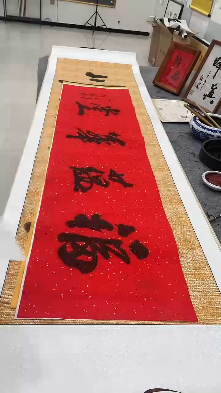 【闪购商品】书法福蕴华堂宣纸款