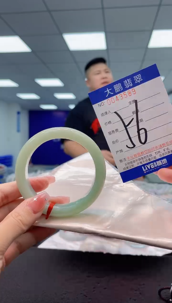【闪购商品】翡翠手镯未镶嵌 AAAAAAAAAA