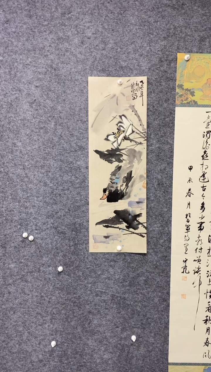 国画尚定固国画作品