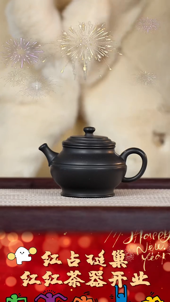 【闪购商品】紫砂壶23号红红茶器甄选紫砂壶