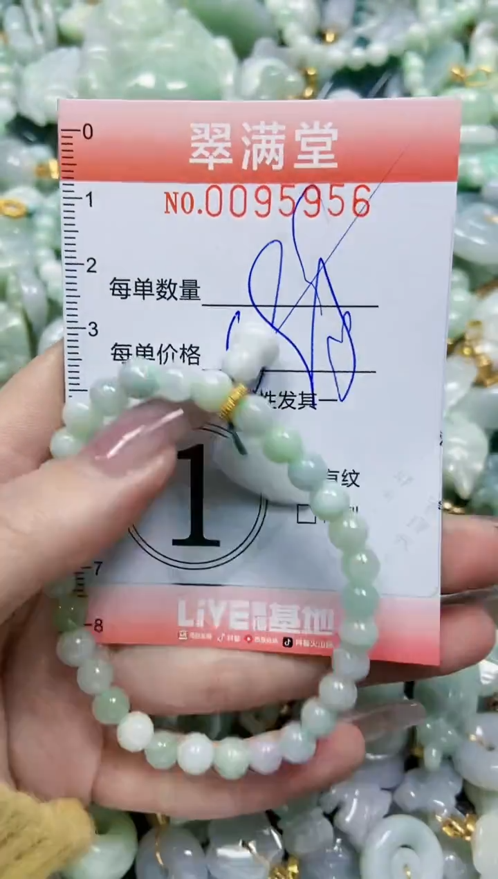 【闪购商品】翡翠颈饰未镶嵌闪购0095956多样性发其一