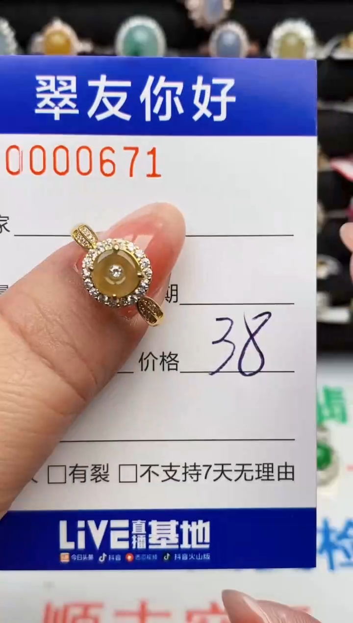 翡翠戒指银S925镶嵌0671