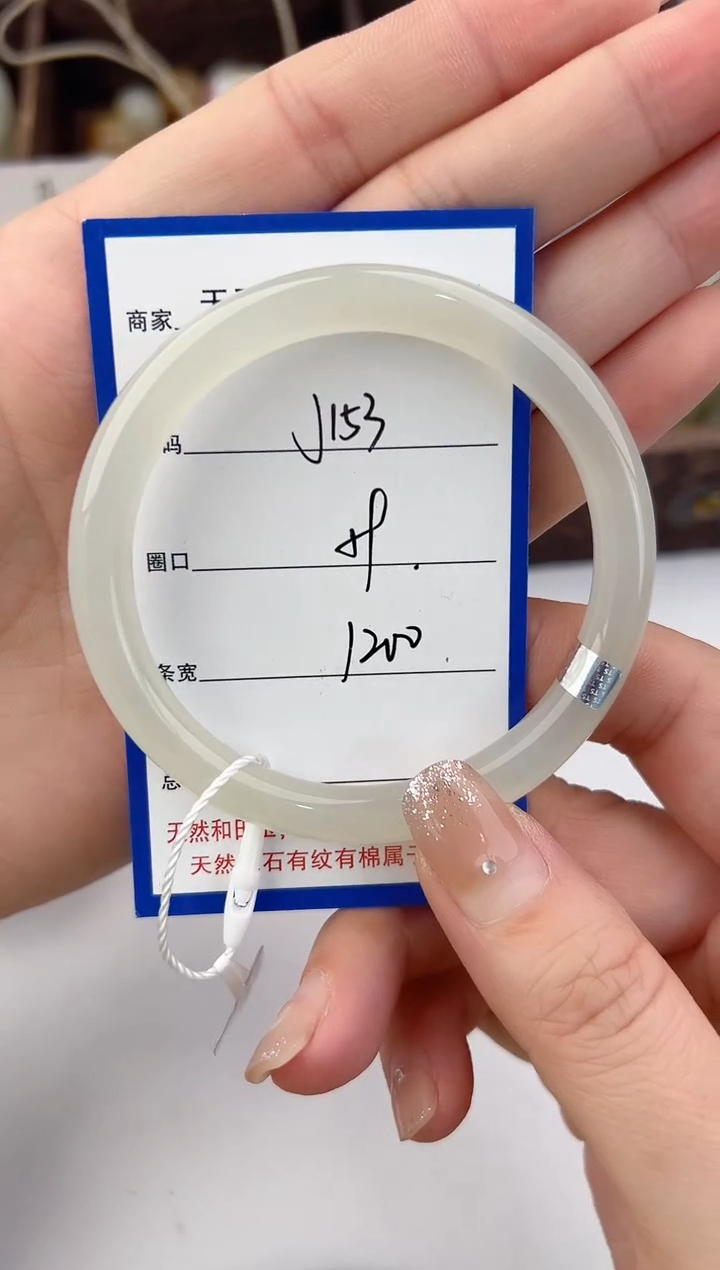 未镶嵌手镯和田玉153颜色微差无瑕疵