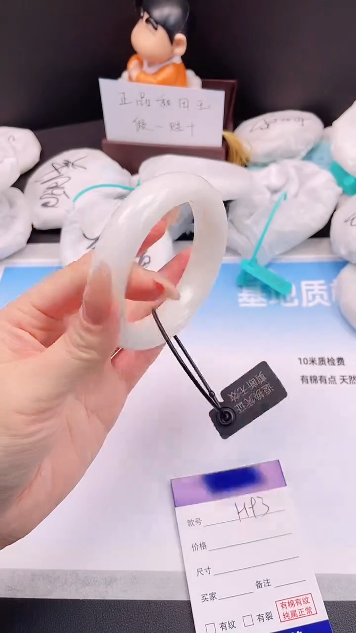 未镶嵌手镯和田玉28H93-58