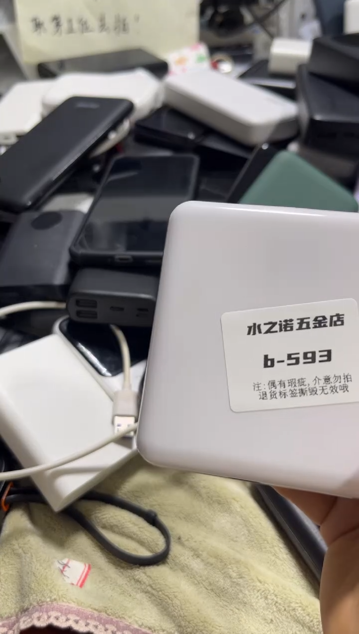 1m凉* 数码周边b-593 （苹果线不能用特价~）