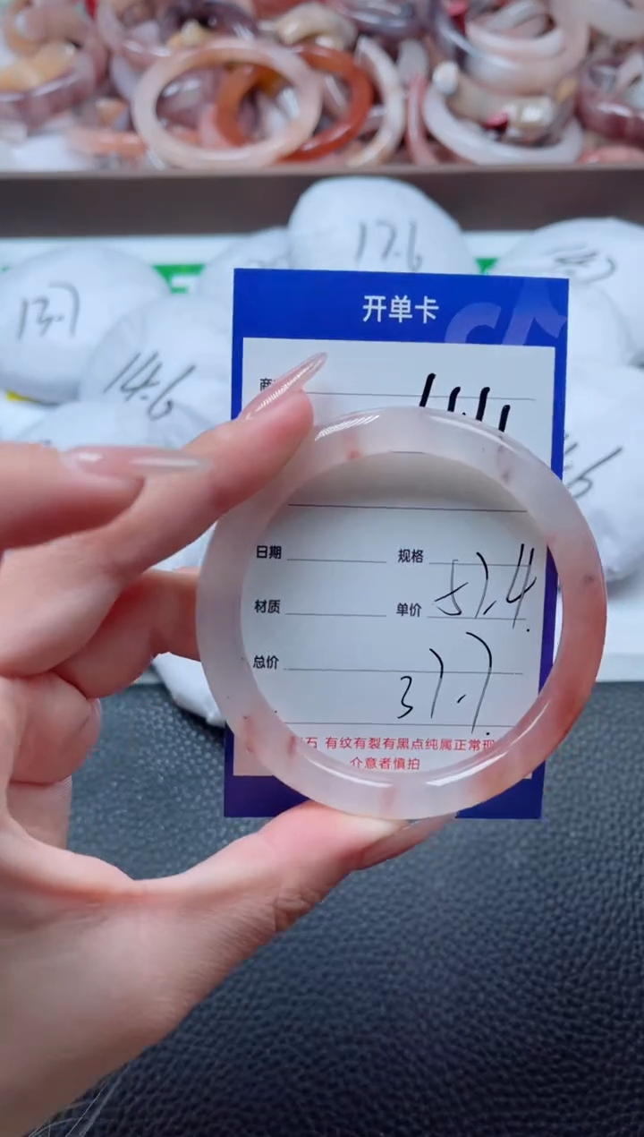 【闪购商品】石英质玉手镯未镶嵌411-57