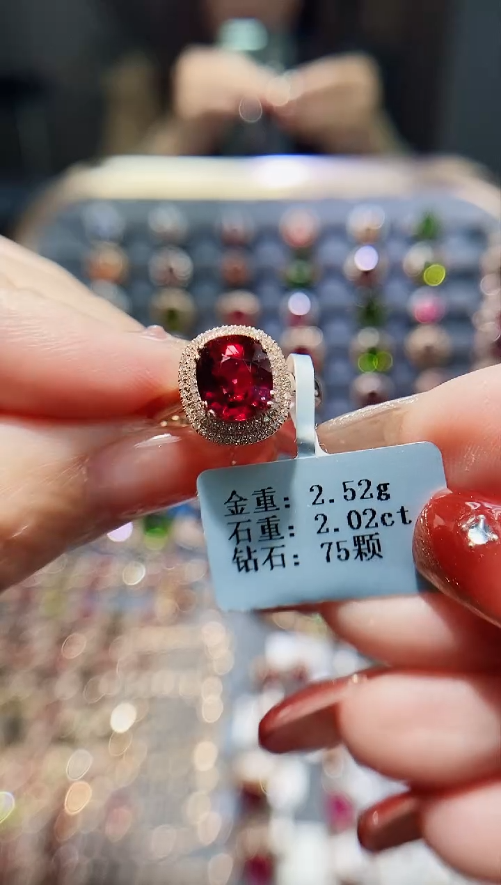 【闪购商品】碧玺戒指18K金镶嵌2.02.