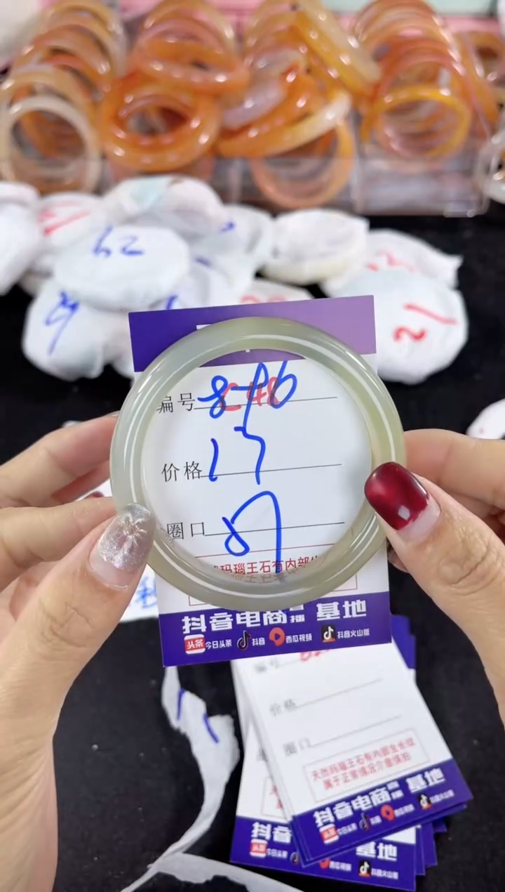 【闪购商品】玛瑙/玉髓手镯未镶嵌896
